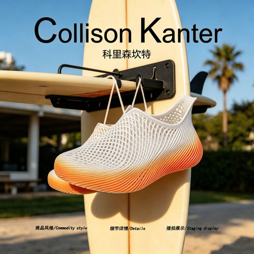 【户外轻履】CollisonKanter2026夏季3D打印鞋男女沙滩溯溪洞洞鞋