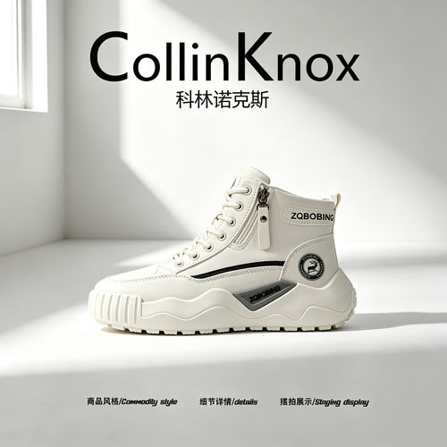 【小众推荐】CollinKnox2026年秋冬新款男士马丁靴厚底高帮徒步鞋