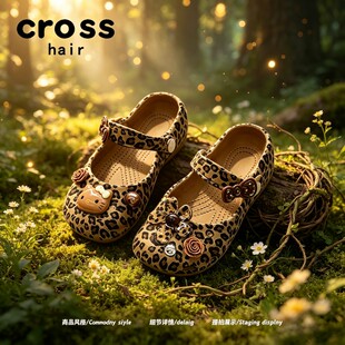 【辣妹气场】crosshair夏季包头款豹纹洞洞鞋女防滑软底芭蕾凉鞋