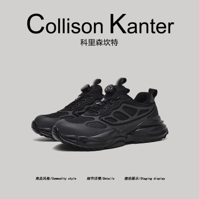 【高端品质】CollisonKanter2026春季黑色老爹鞋男防砸防刺劳保鞋