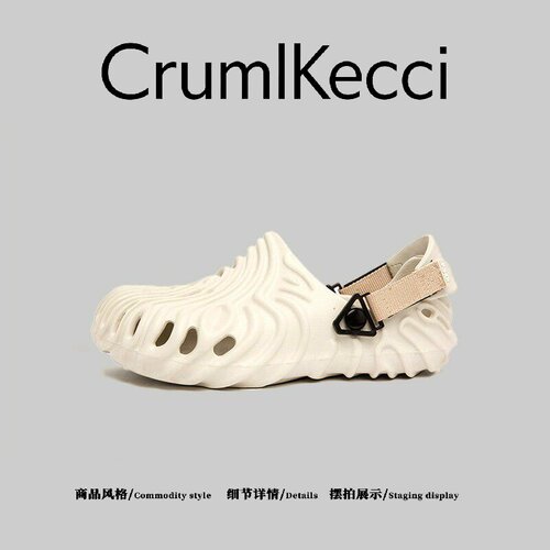 美国Cruml&Kecci~男士洞洞鞋防滑外穿2026新款春季运动包头拖鞋男
