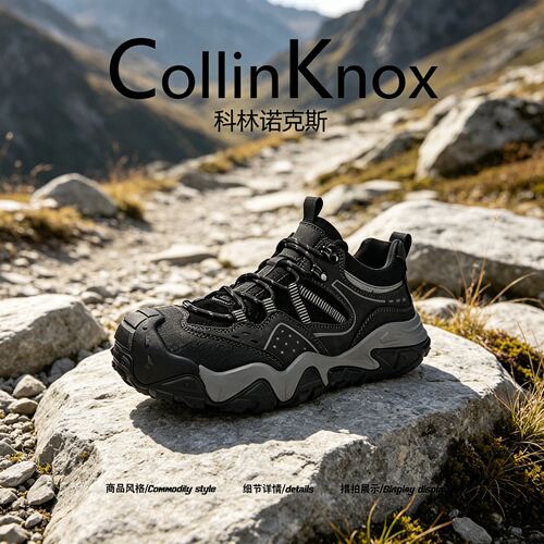 【硬核防护】CollinKnox2026年秋季新款工装鞋耐磨男士机能户外鞋