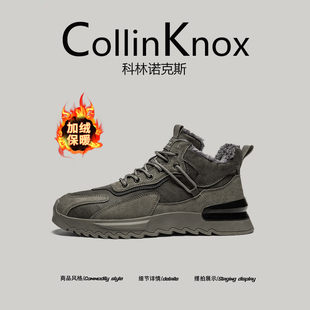 【抵御严寒】CollinKnox2025秋季新款不冻脚棉靴男加绒复古高帮鞋