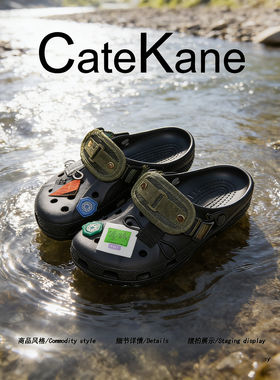 【懒人脚感】CateKane2026街头军绿色口袋洞洞鞋夏季男工装风拖鞋