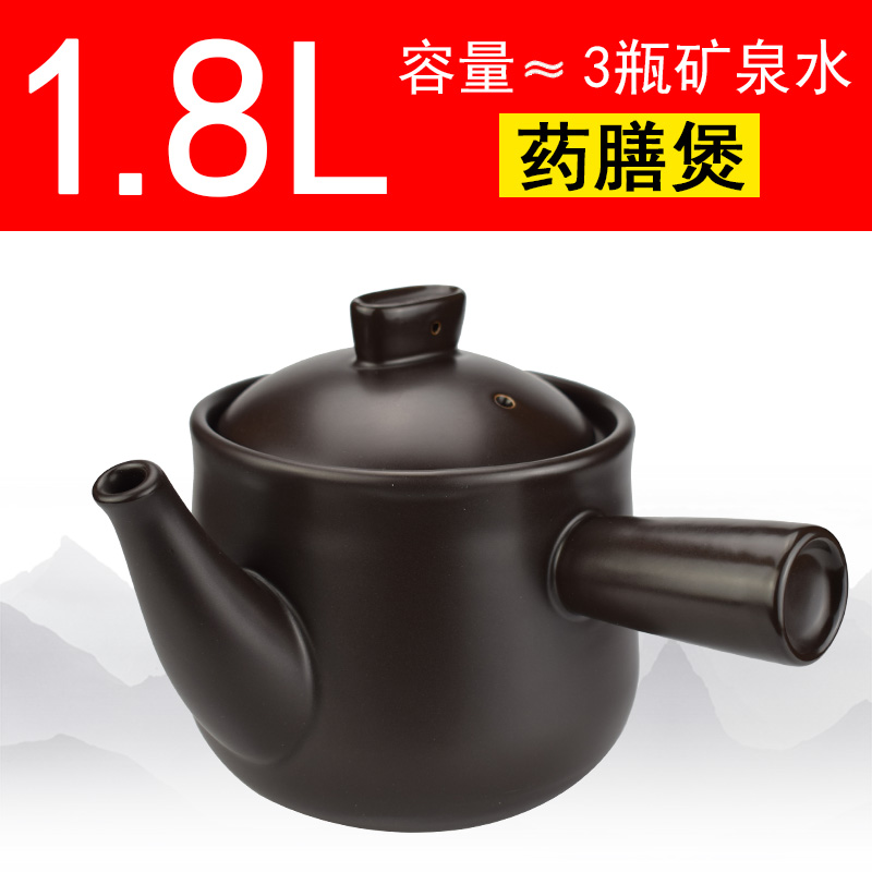 养生煲tb18a1新陶药膳养生煲
