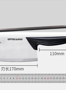 苏泊尔菜刀KE170AC1不锈钢刀具尖峰系列单刀切片刀KE180AC1切菜刀