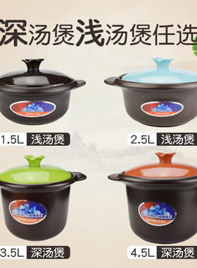 苏泊尔砂锅怡悦系列陶瓷养生煲TB15C1\TB25C1\TB35C1\TB45C1炖锅