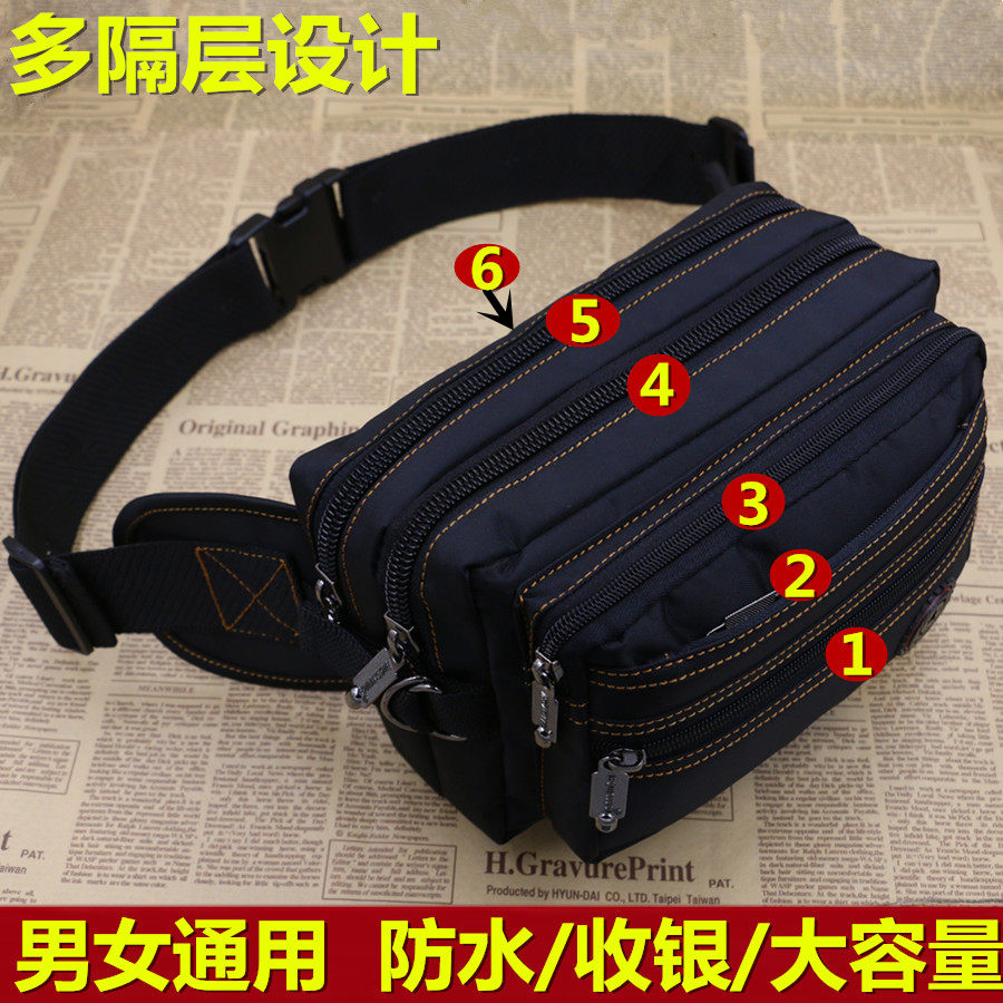 男女通用防水腰包多功能收银包百搭韩版新款实用帆布大容量腰包,运动包/户外包/配件,腰包,淘宝优惠券,粉丝福利购,淘宝优惠卷
