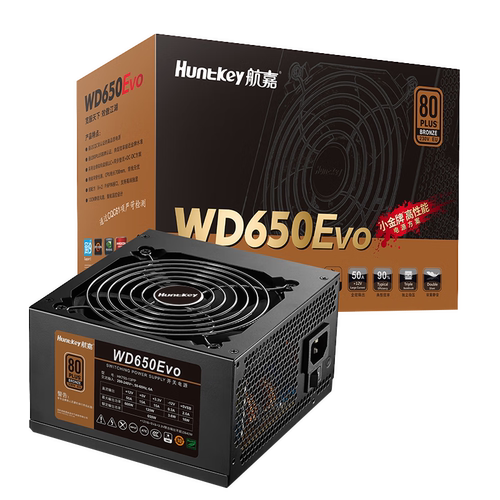 航嘉铜牌650W/750W台式机电源 小金牌双认证