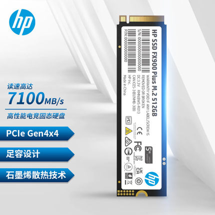 惠普512G FX900Plus系列 SSD固态硬盘 M.2接口 NVMe协议 PCIe 4.0