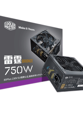 PC大佬 酷冷至尊雷霆500W/650W/750W台式机电脑电源 铜牌认证