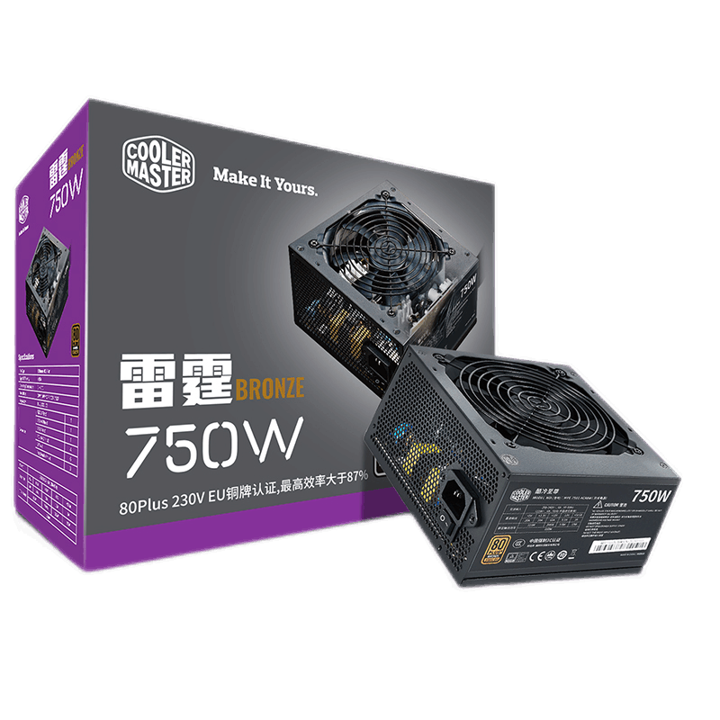 PC大佬 酷冷至尊雷霆500W/650W/750W台式机电脑电源 铜牌认证