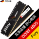 fury野兽 金士顿 16G 台式 DDR5 PC大佬 机内存条 32G 5200