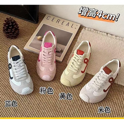 韩版真皮时尚休闲运动鞋女