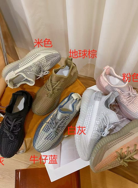 VK定制 情侣款韩版飞织时尚休闲运动鞋999