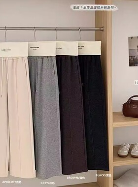 VK定制 韩版秋冬新品加绒舒适卫裤糯米裤C260