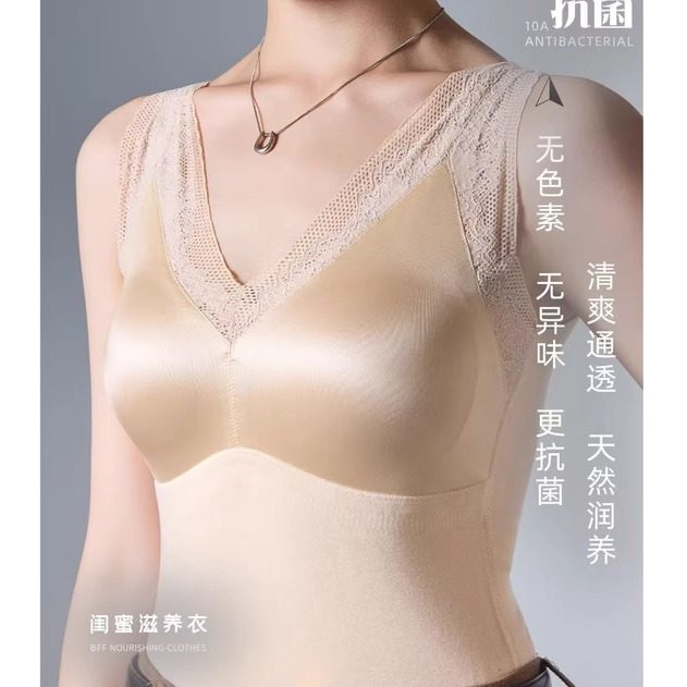 VK定制 韩版高定莱赛尔天丝免穿文胸蕾丝背心8362,女士内衣/男士内衣/家居服,保暖背心,淘宝优惠券,粉丝福利购,淘宝优惠卷