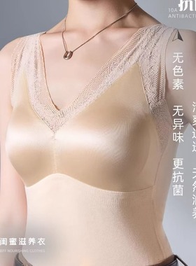 VK定制 韩版高定莱赛尔天丝免穿文胸蕾丝背心8362