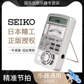 seiko日本精工节拍器钢琴长笛管乐音准仪校音调音器三合一SMP100