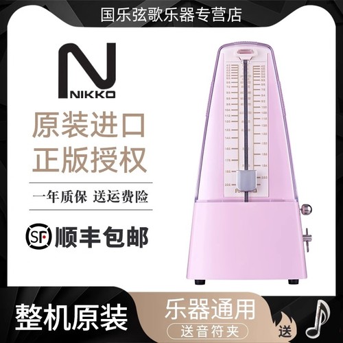 日本原装进口节拍器NIKKO节奏器