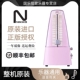 nikko节拍器尼康日本原装 进口钢琴专用小提琴古筝吉他机械打拍器