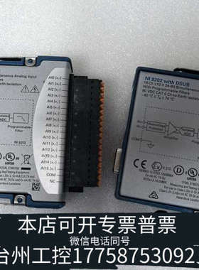台州设备NI 9202 D-SUB 弹簧端子都，