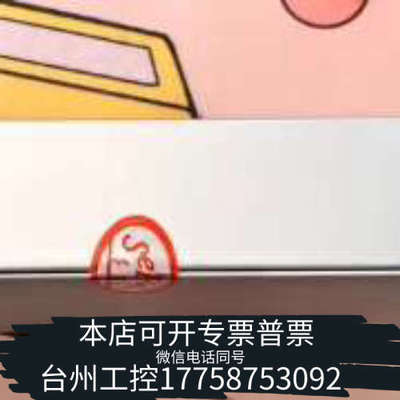 美伦机械赛分科技Sepax液相色谱柱，货号320185—4625，规