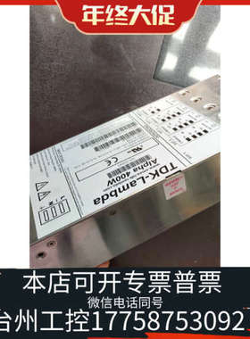 台州设备电源模块 Alpha 400W 电源 J40071A