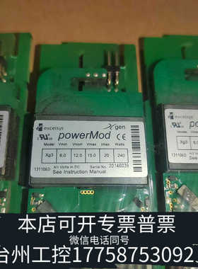 台州设备XG3 excelsys 开关电源 powerMod 6