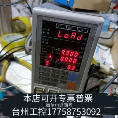 台州设备压力控制器，FUJICON控制器CP-1