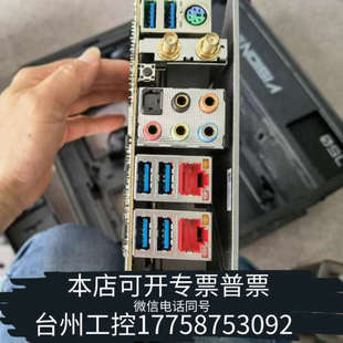 美伦机械华擎（ASRock）TRX40 Creator 主板 华擎T