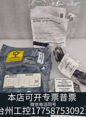 台州设备781170-01 NI 192558D-01L CCA