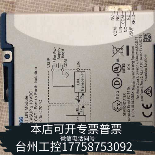 台州设备NI 9866数据采集卡，XNET LIN，直接