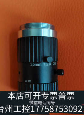 台州设备长步道 FA3510A