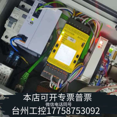 台州设备倍福PLC系统CX8090 EL2878 EL1852