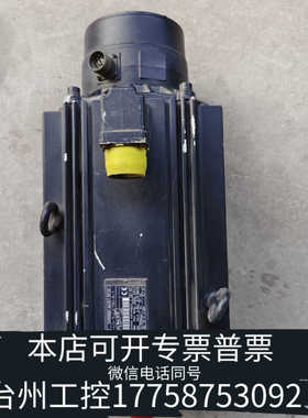 台州设备英特玛格伺服电机MAC112B-0-LD3-C，物品实景