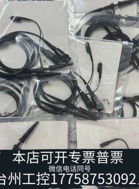 台州设备示波器多条，型号TPP0100，TPP0101