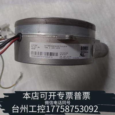 台州设备DOMEL高宝风机 007983460605/331575