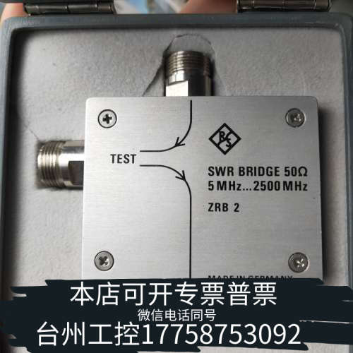 台州设备R/S 50欧驻波电桥 5 - 2500 MHz N(f