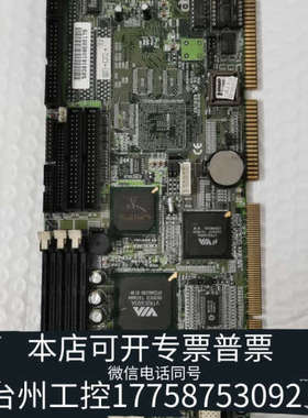 台州设备艾讯SBC8161 Rev.B2，配CPU、内存条，风扇，二
