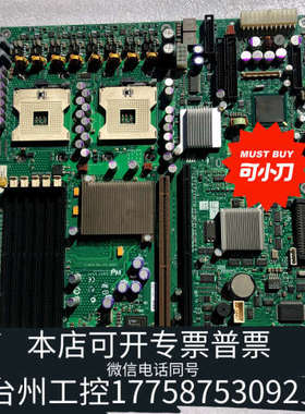 台州设备x3650T intel 604 SE7520JR2 2