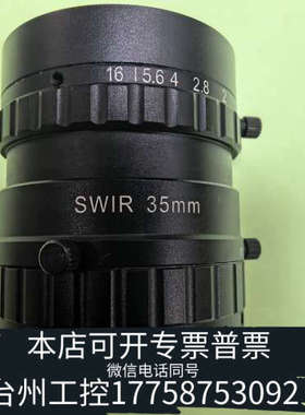 台州设备Mega-Pixel SWIR 35mm 1:1.4工业相机