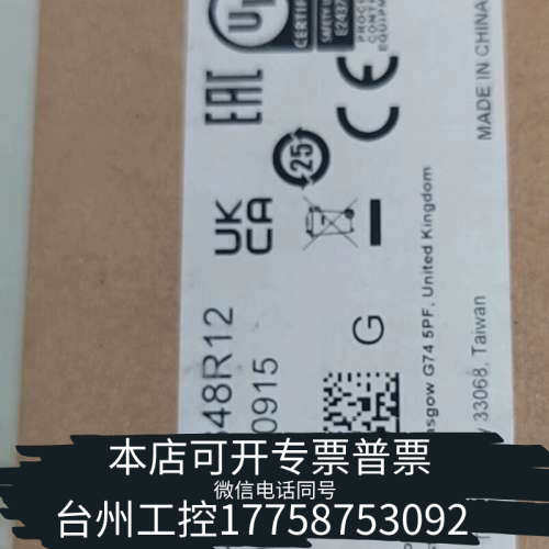台州设备台达温控器DTK4848R12，，V2.50版本