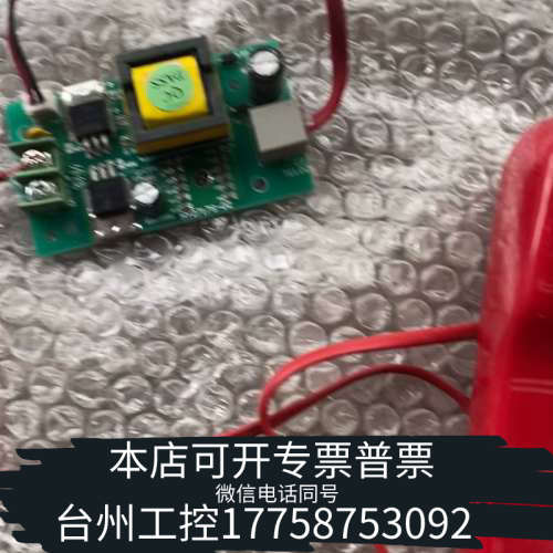 台州设备松江3208专用电话板，3102专用电话板，3101专用电话