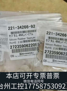 美伦机械221-34266-92