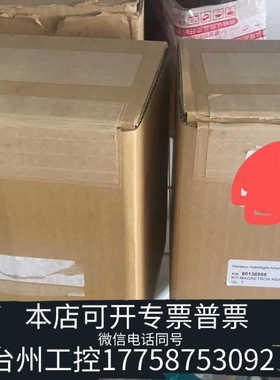 台州设备Heraus磁控管80136955/78612