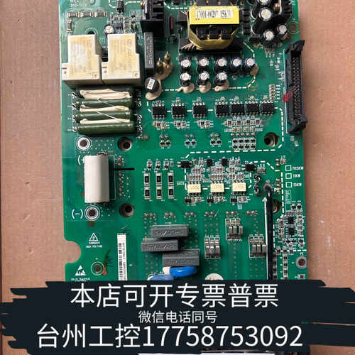 台州#电路板英威腾变频器驱动板1240-DR1，15kw，带斯达