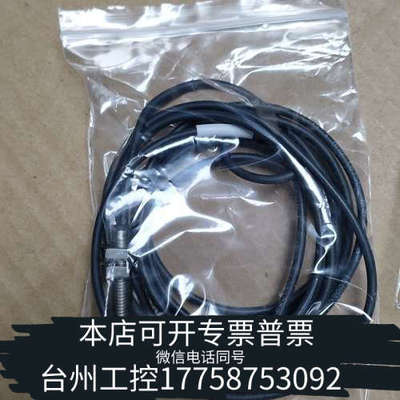 台州设备SICK 1072689 拆新机配件  1条100 8条