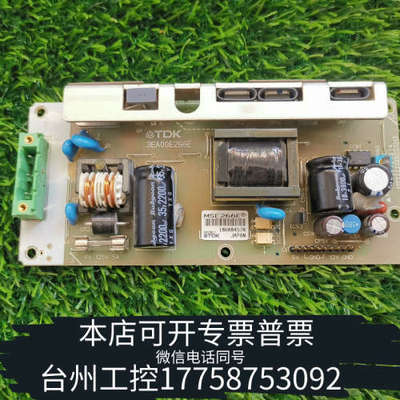 美伦机械MSE266ETDK电源板3EA00E266E触摸