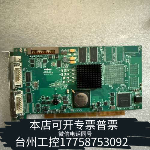 台州设备 Matrox SOL6MCL 图像采集卡